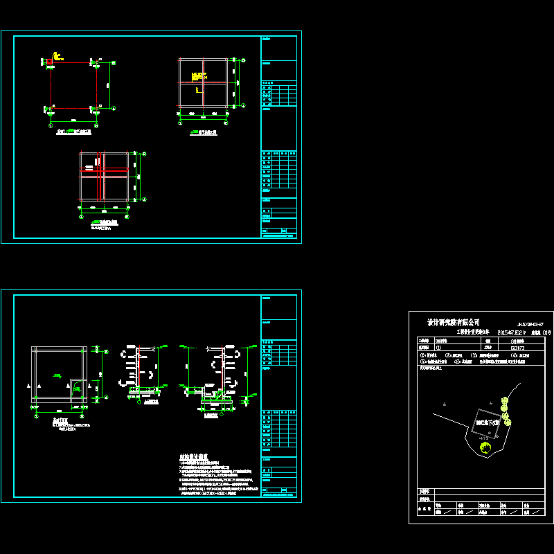 中学消防水池结构CAD施工图纸(dwg)(二级结构安全)