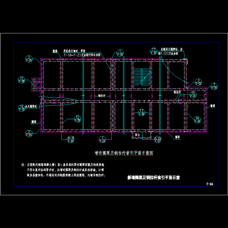 新增圈梁及钢拉杆索引平面示意节点构造CAD详图纸(dwg)