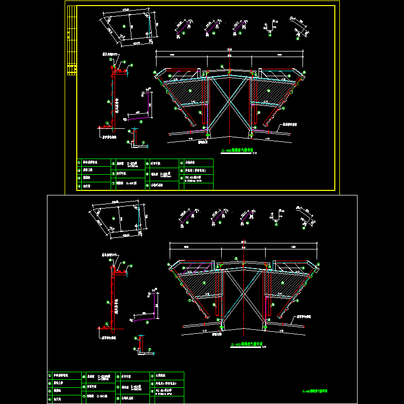 ZL-900蝴蝶型气楼设计CAD图纸(dwg)