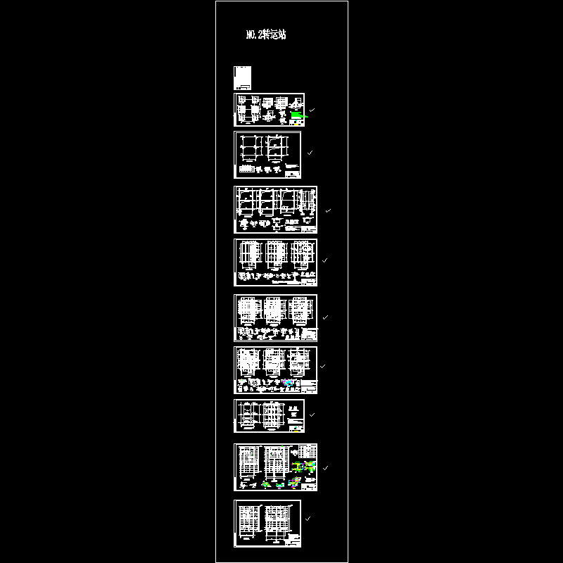 公司平面布置图 - 1