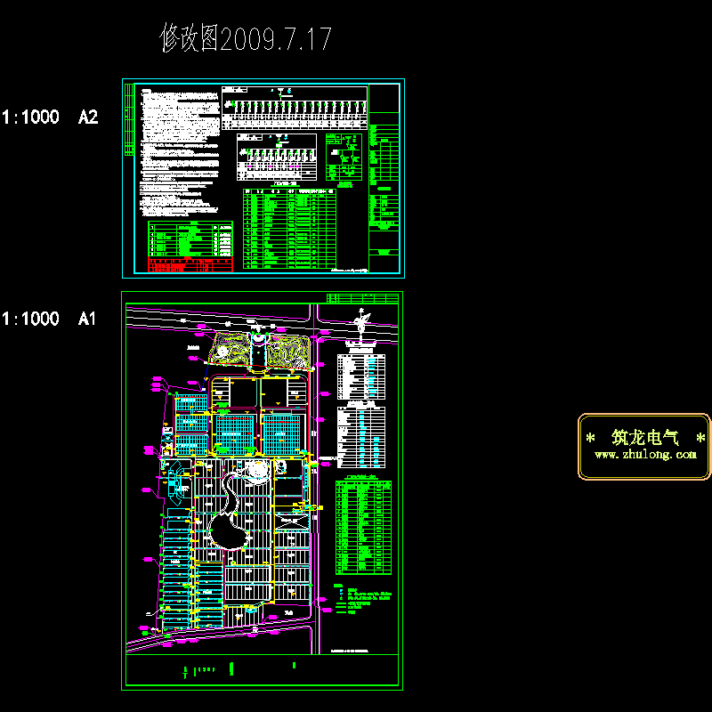 蔬菜研究中心场区强电CAD施工图纸(dwg)