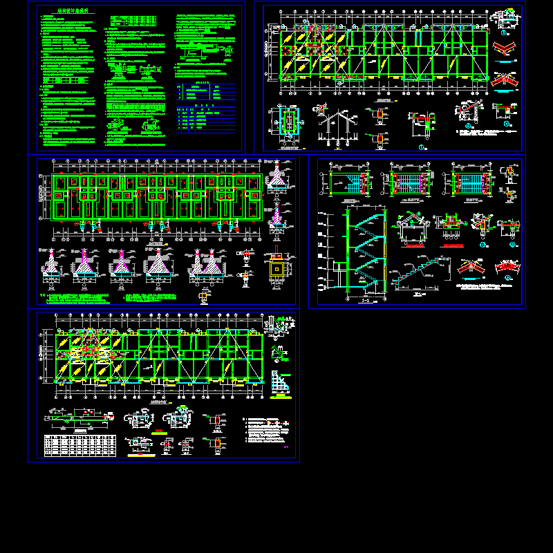 多层住宅楼结施CAD图纸(dwg)