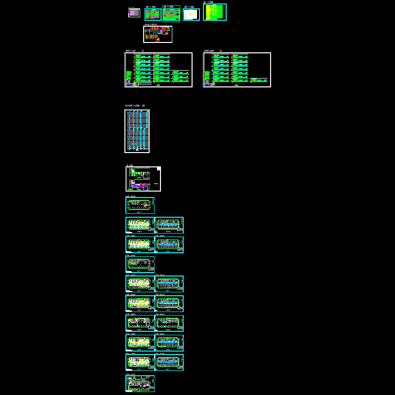 c1办公楼空调施工图.dwg