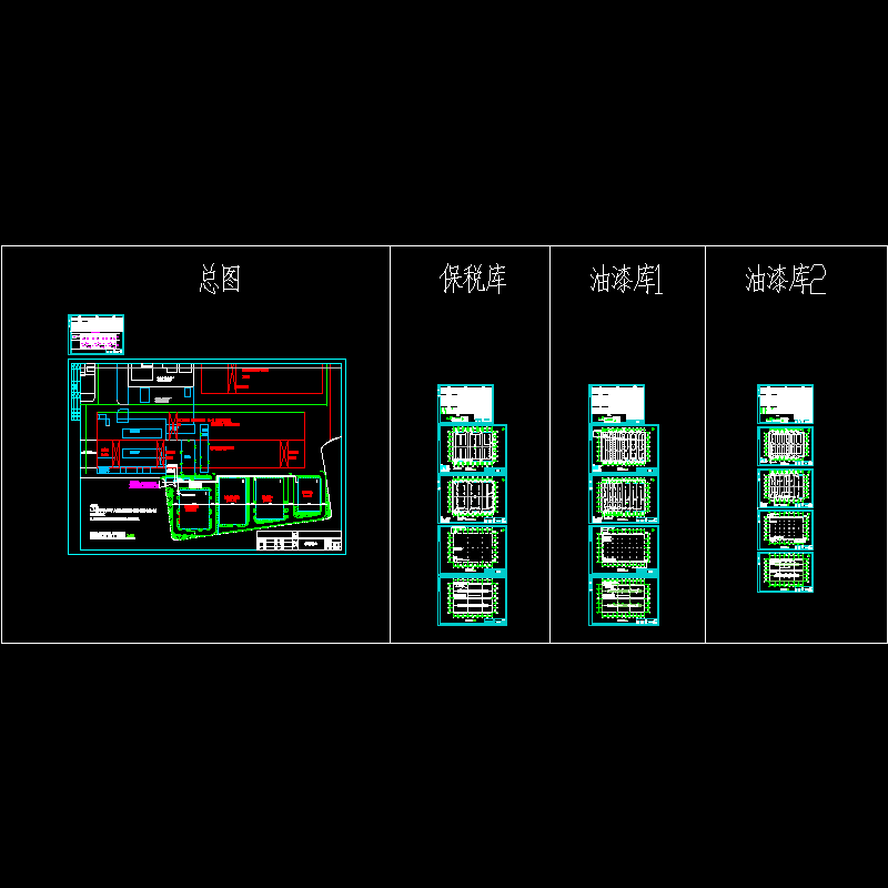 仓库报警系统 - 1