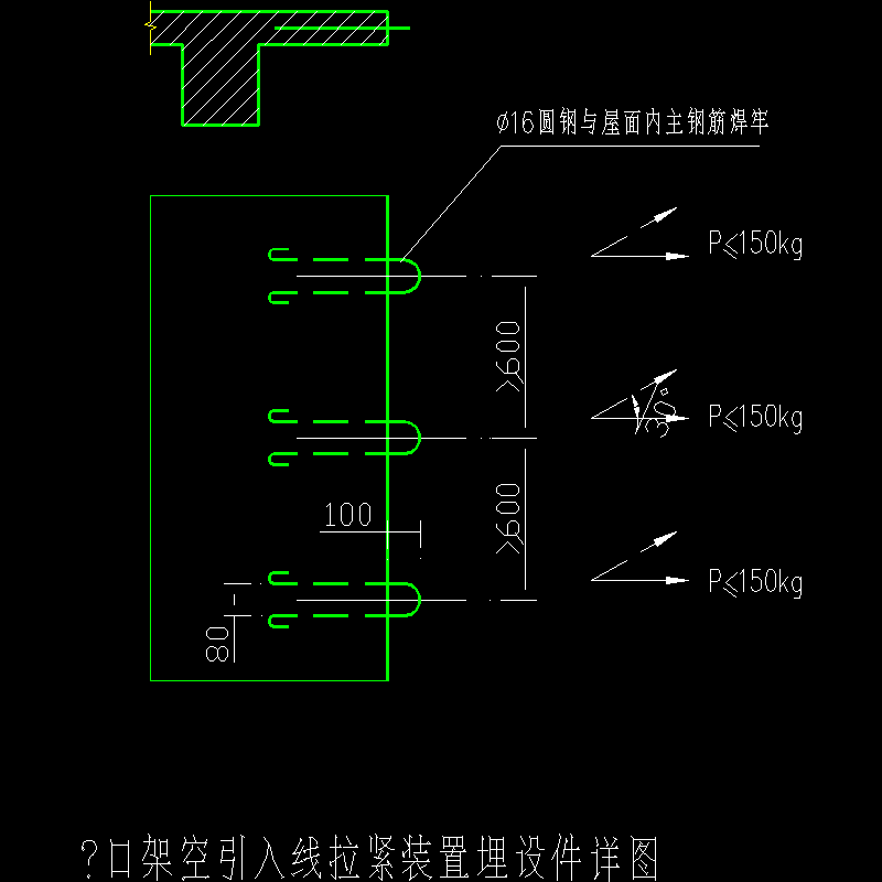 檐口构造节点详图 - 1