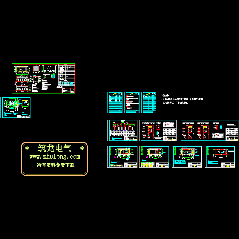 m867-36-31 加氯间(东厂）g.dwg