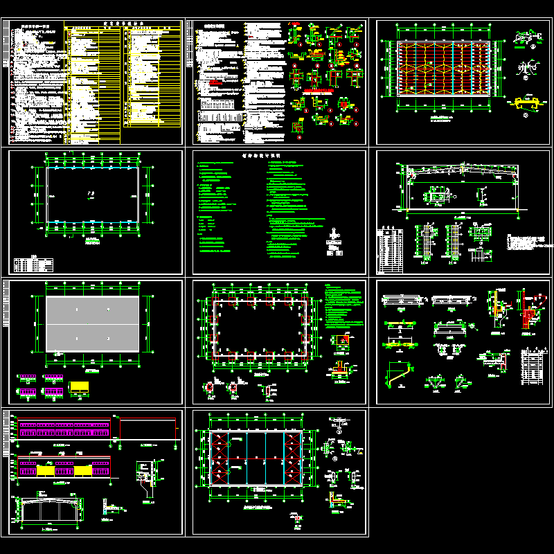 轻钢结构厂房施工图 - 1