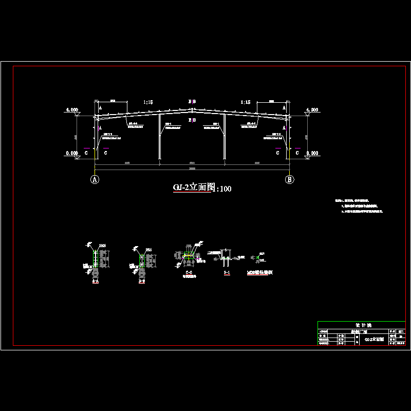 刚架立面图.dwg