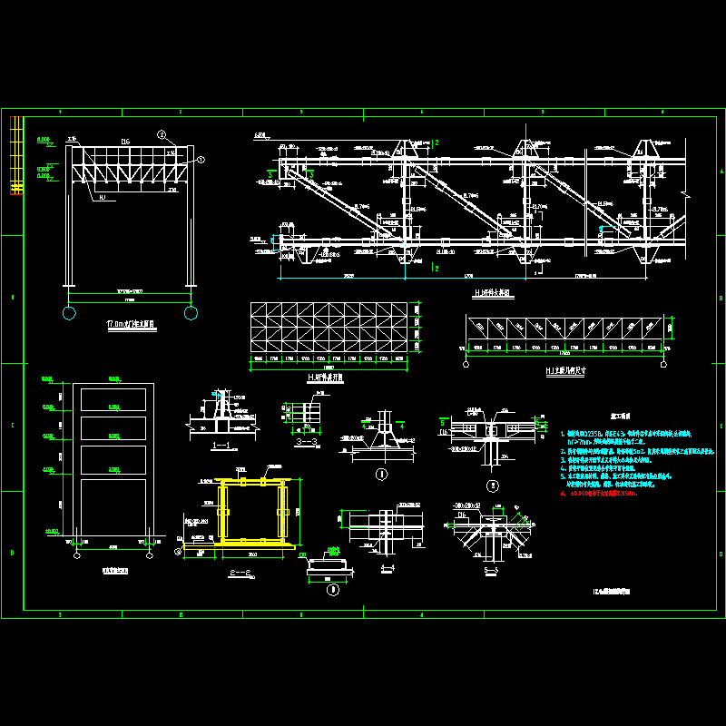 17.0m管桁架结构节点构造CAD详图纸(dwg)