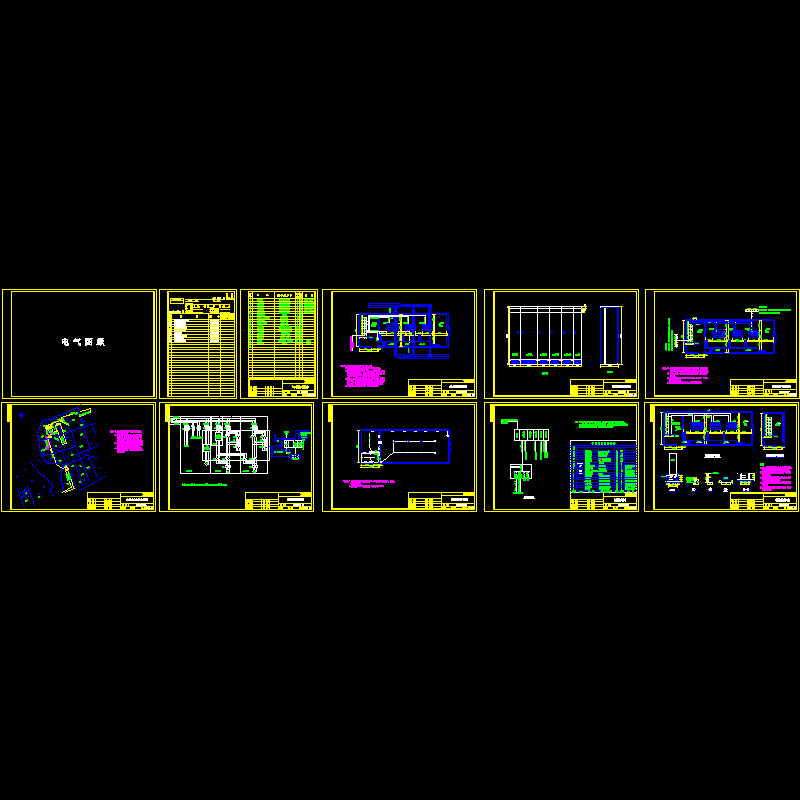 大型泵站电气CAD图纸(dwg)