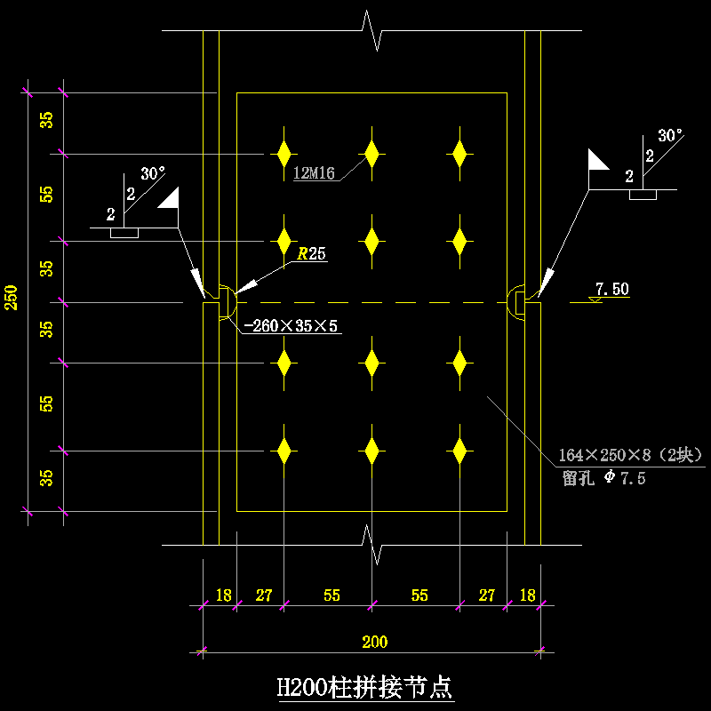H200柱拼接节点构造CAD详图纸(dwg)