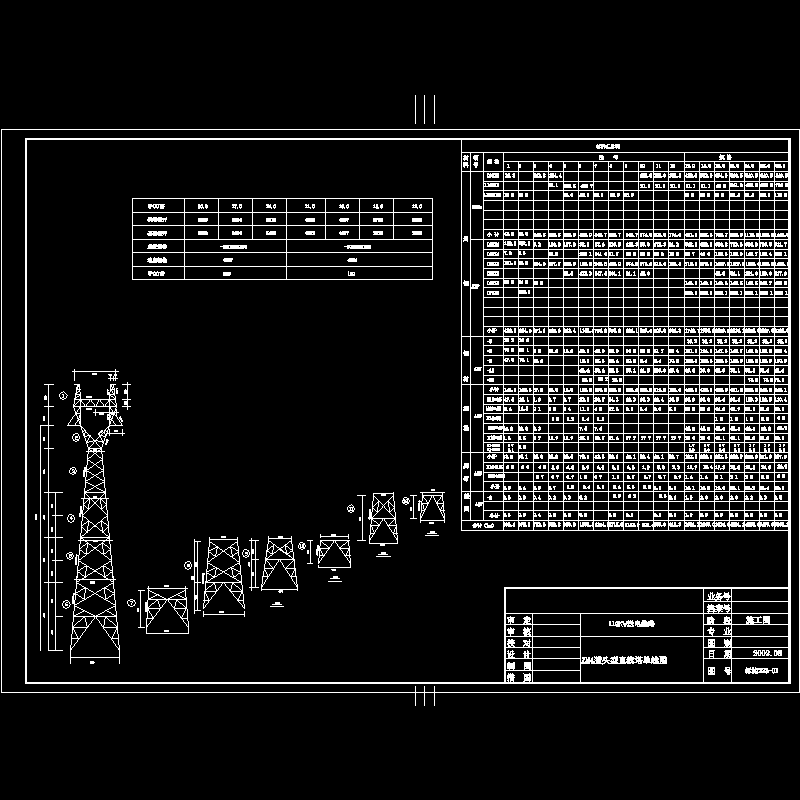 标构223-01 zm4猫头型直线塔单线图.dwg