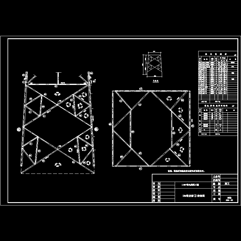 标构223－06 zm4塔身部⑤结构图.dwg