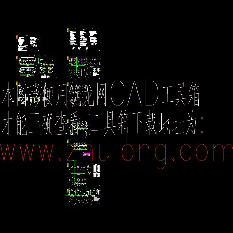 2层框架化验室全套结构CAD施工图纸(dwg)