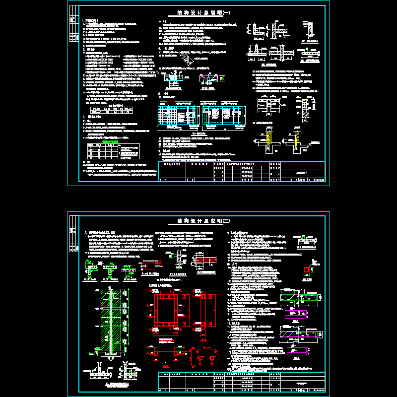 xxxx新块.dwg