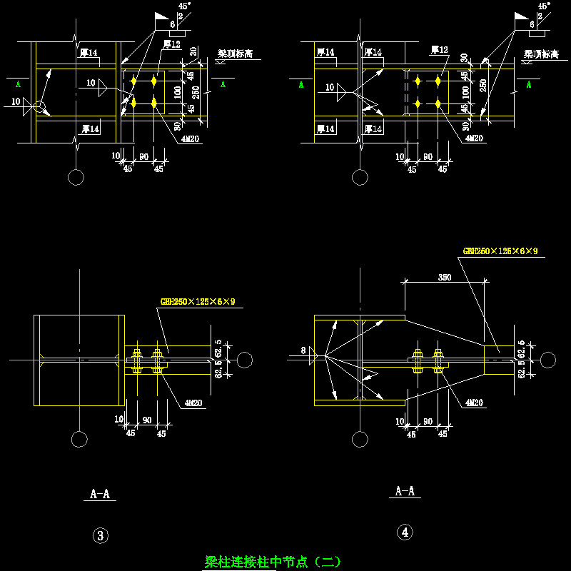 梁柱连接柱中节点构造CAD详图纸（二）(dwg)