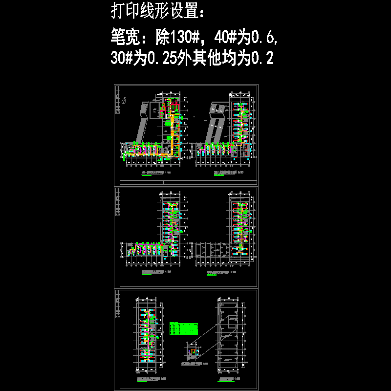 空调水管图11.12.dwg