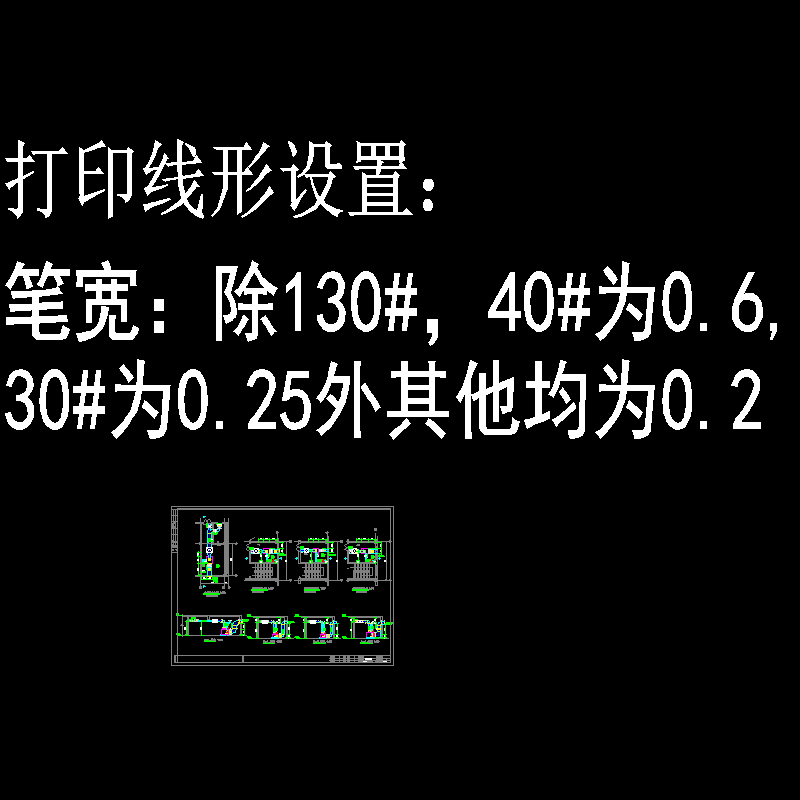 10[1].25空调大样图11.12.dwg