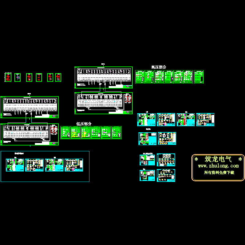 成套电气原理图 - 1