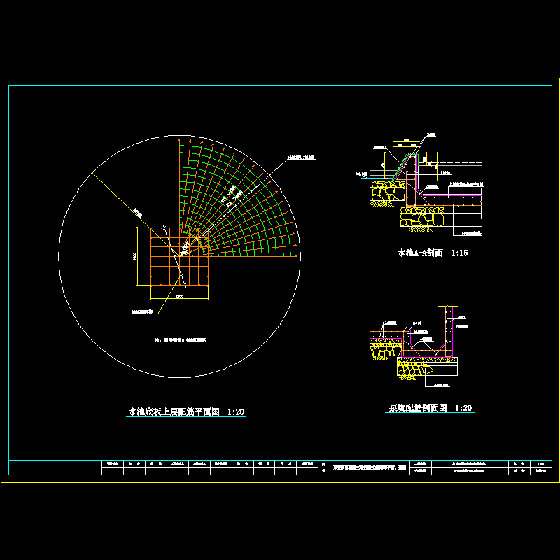 结施02-水池配筋.dwg