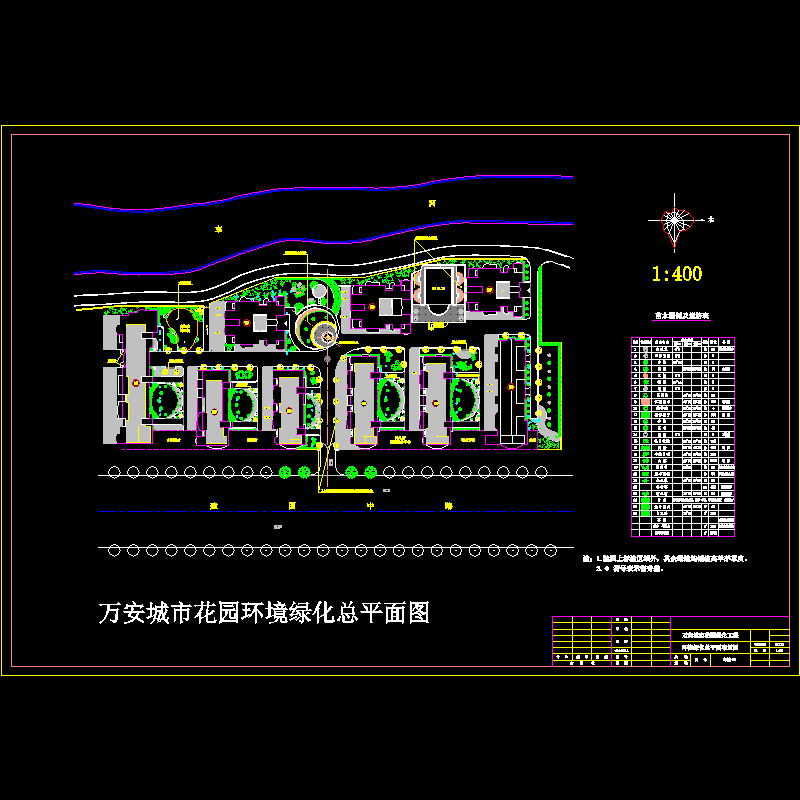 总平面图.dwg