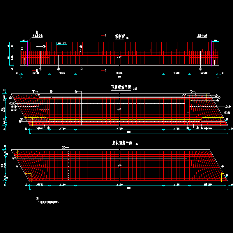 018-边板普通钢筋构造图1（c＝0、α＝30）.dwg