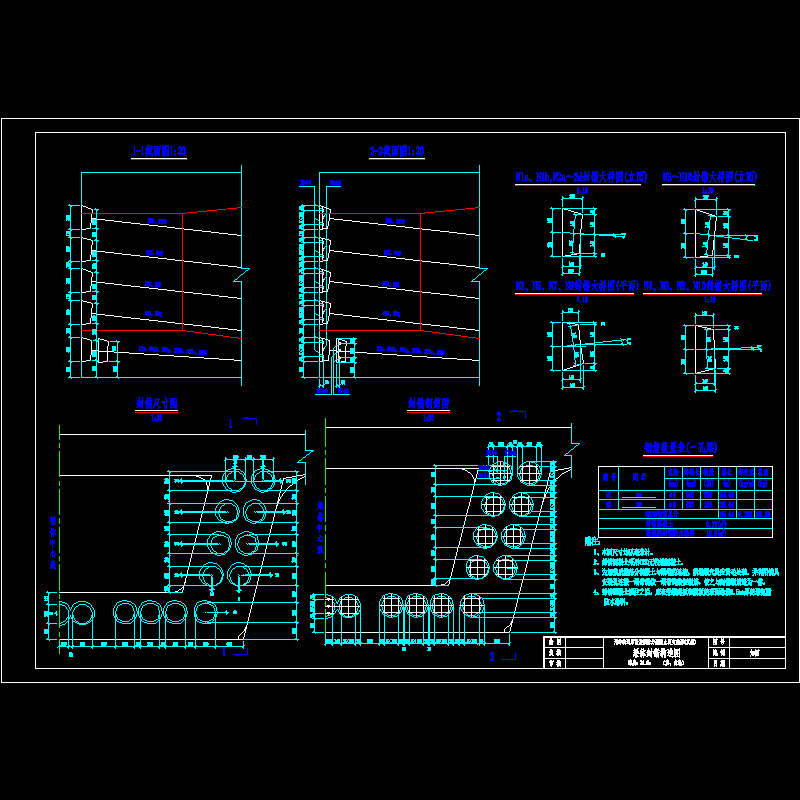 007、梁体封锚构造图.dwg