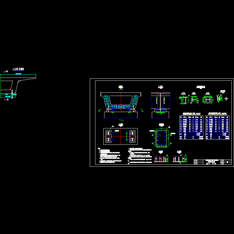 015、防落梁措施构造图.dwg