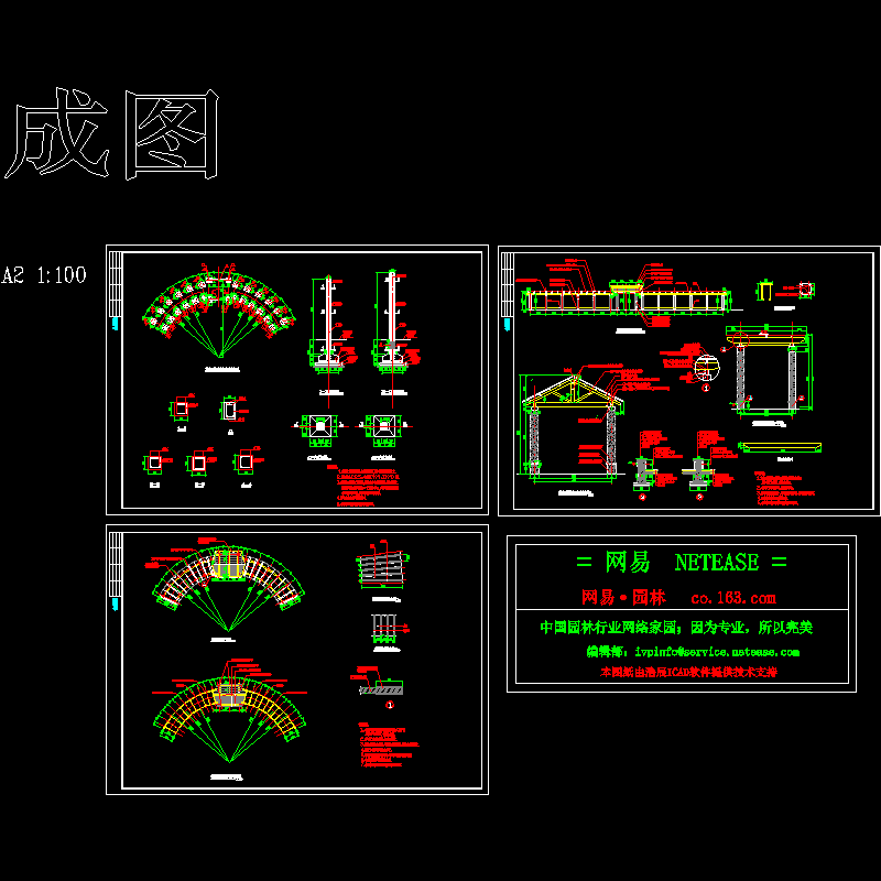 花架.dwg