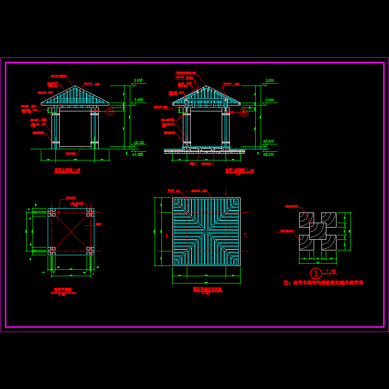 棋亭施工dwg格式CAD图纸，含节点详图纸