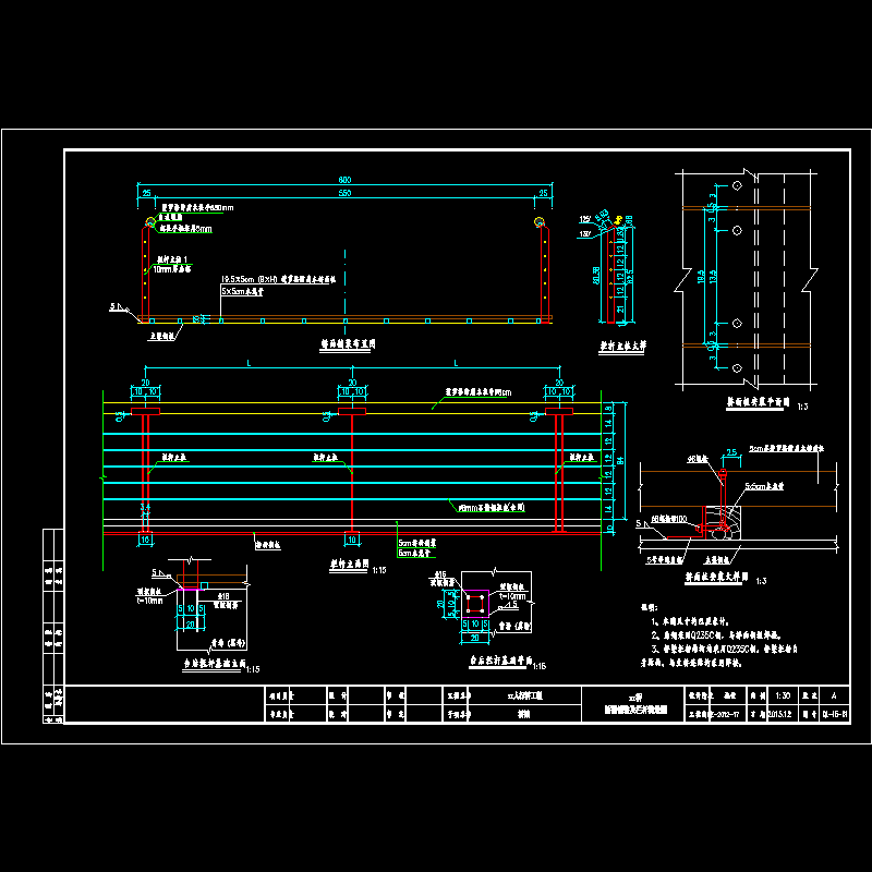 栏杆与桥面铺装.dwg