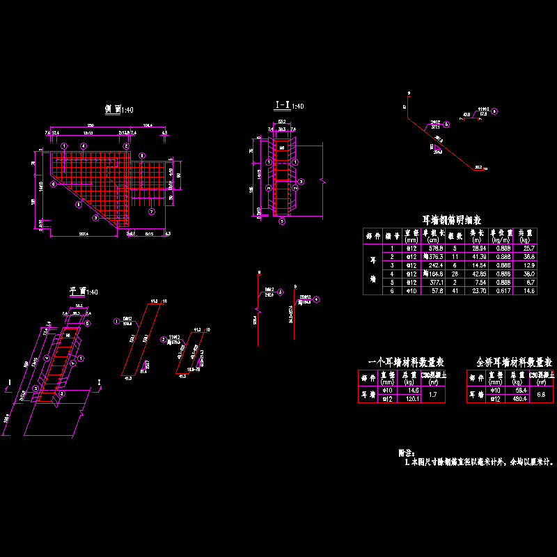 siv-3-8-16 耳墙钢筋构造图.dwg