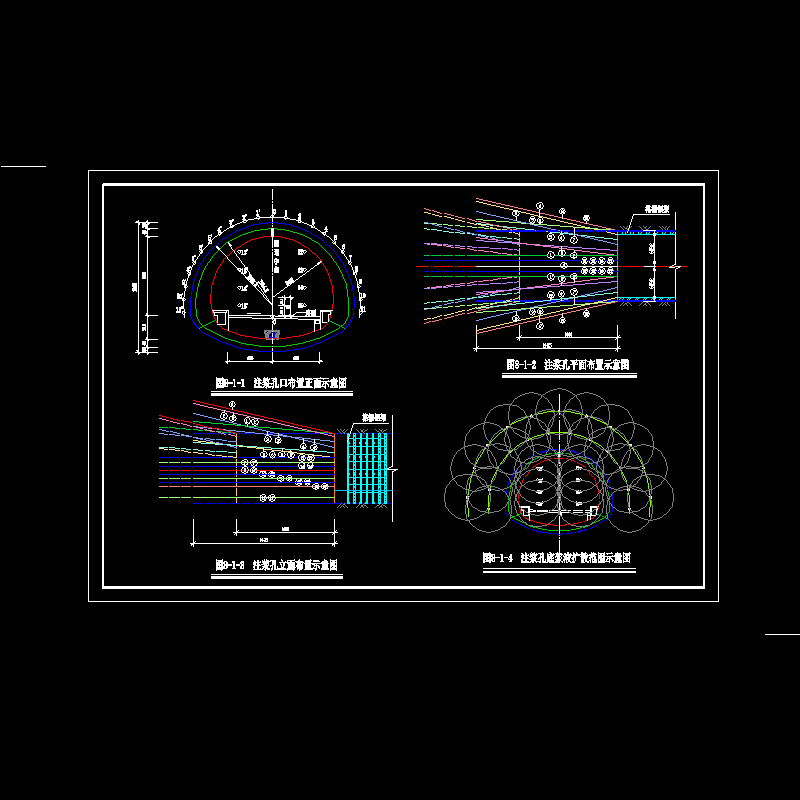 注浆孔平、立、正面布置图.dwg