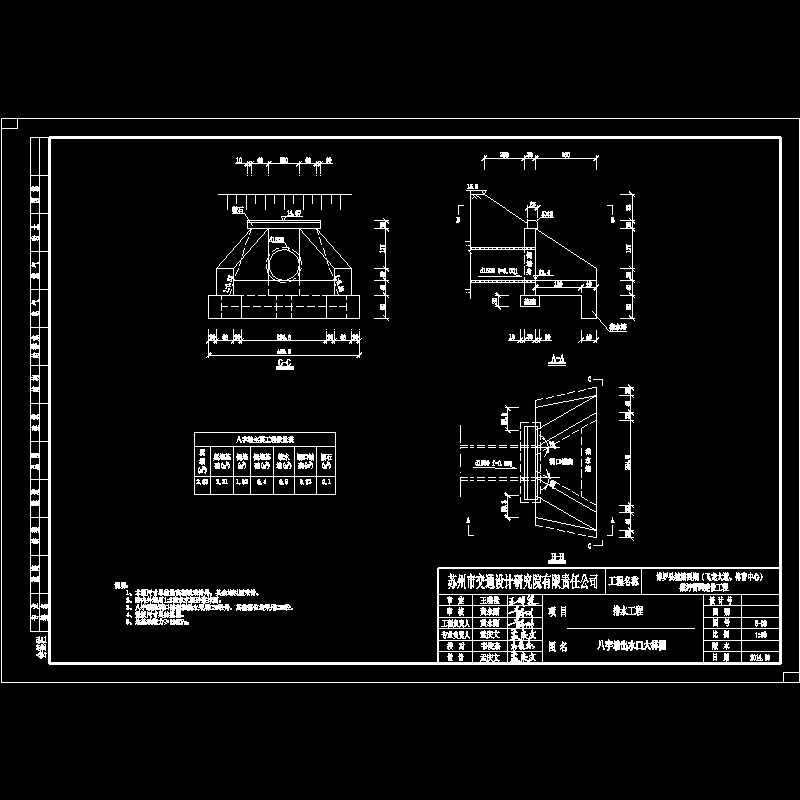 008八字墙d1500.dwg