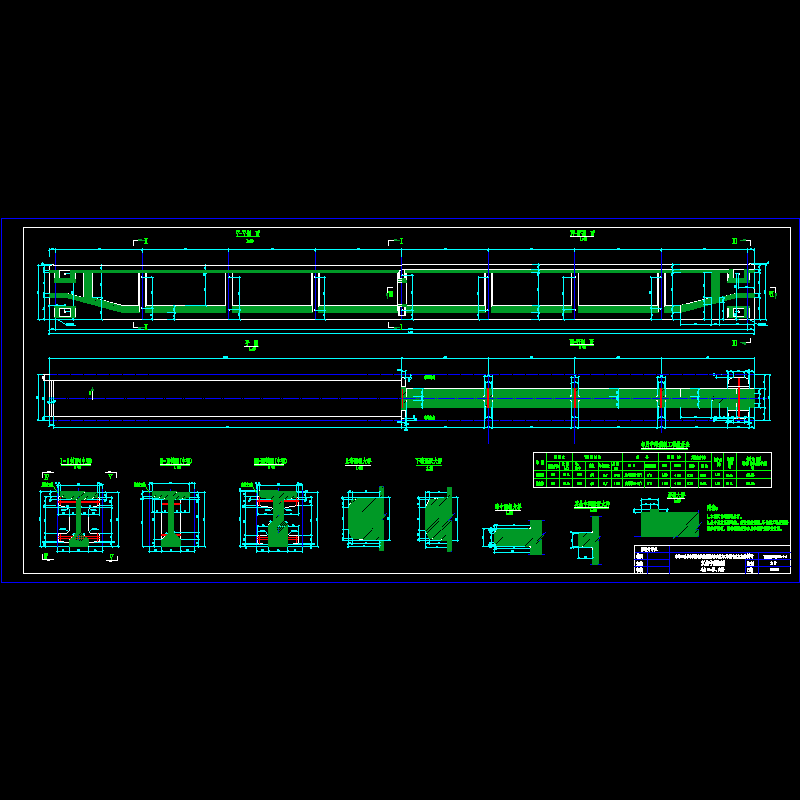 32米双线中梁概图(6).dwg