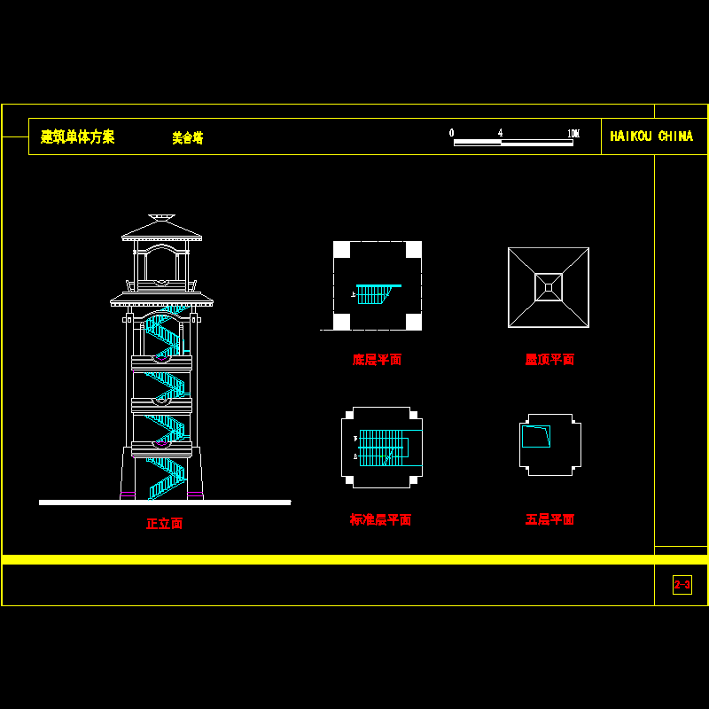 景区塔造型设计dwg格式CAD图纸(立面)