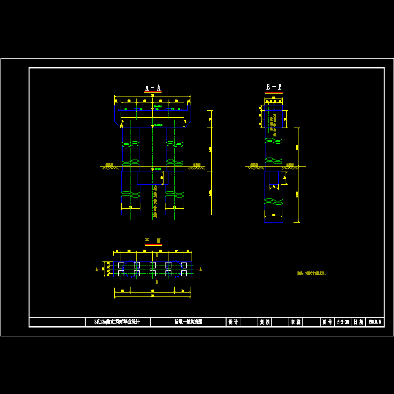 3桥墩一般构造图.dwg