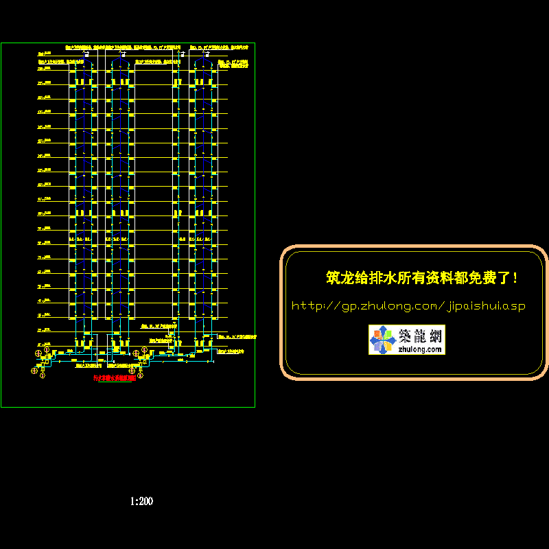 污水和废水系统原理图.dwg