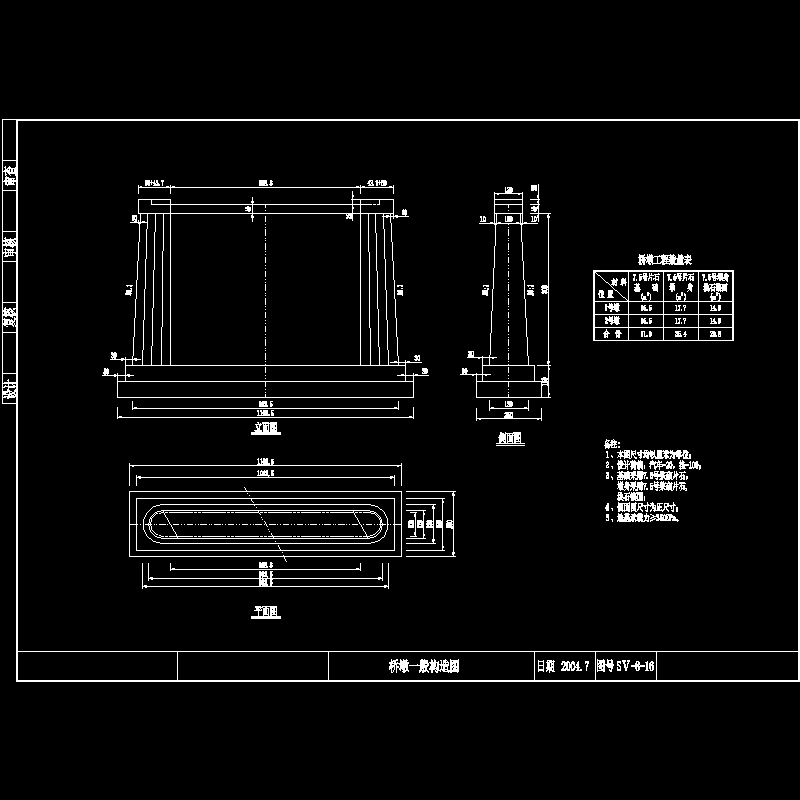 xx村墩.dwg