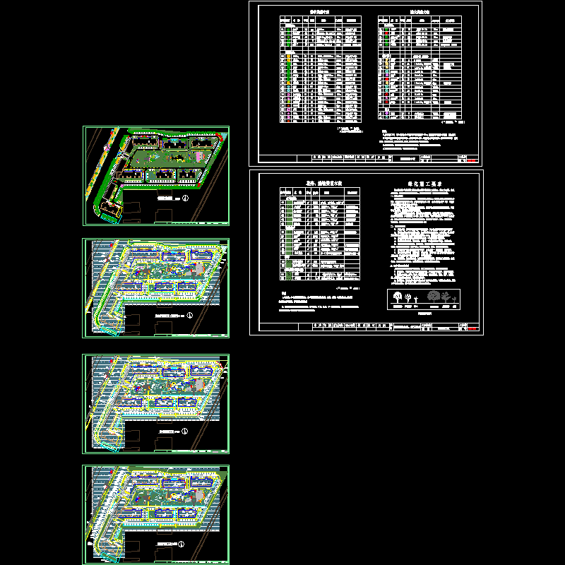 绿化--连城水岸.dwg