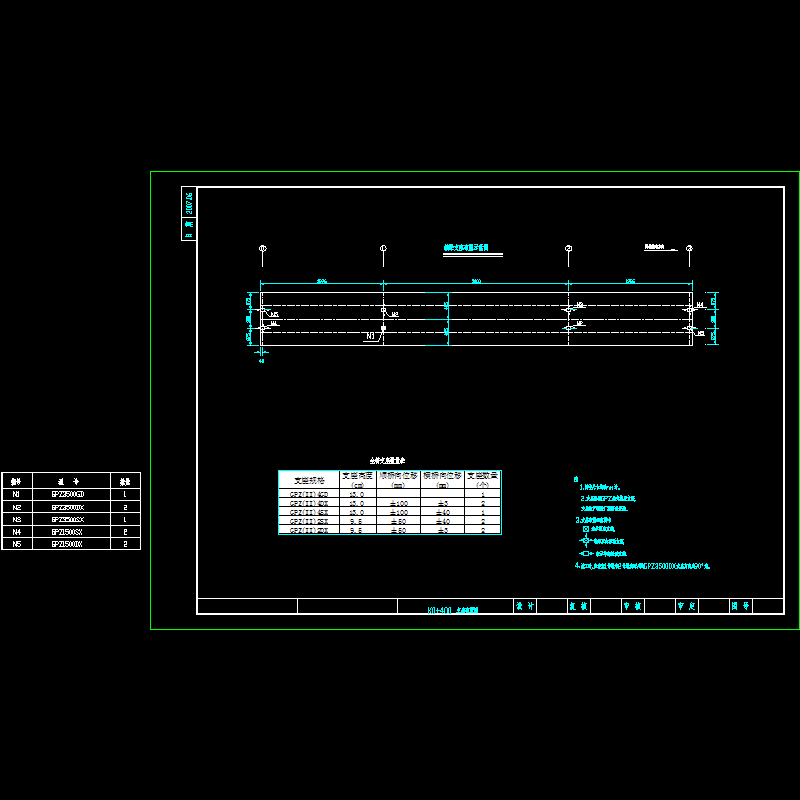 支座布置图-xin.dwg