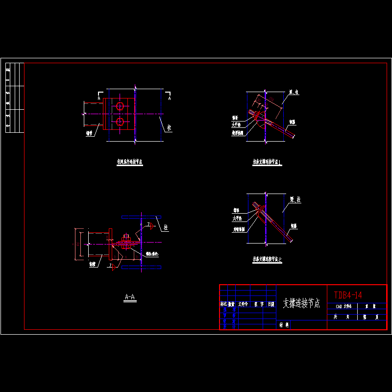 4-14.dwg