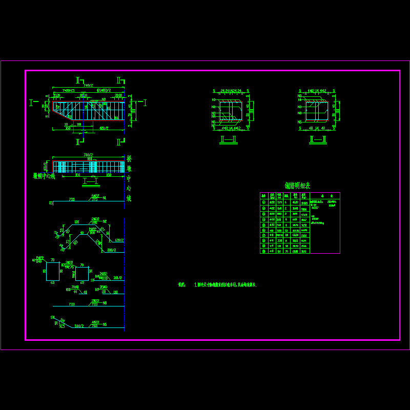 防汛桥桥墩墩帽配筋图.dwg