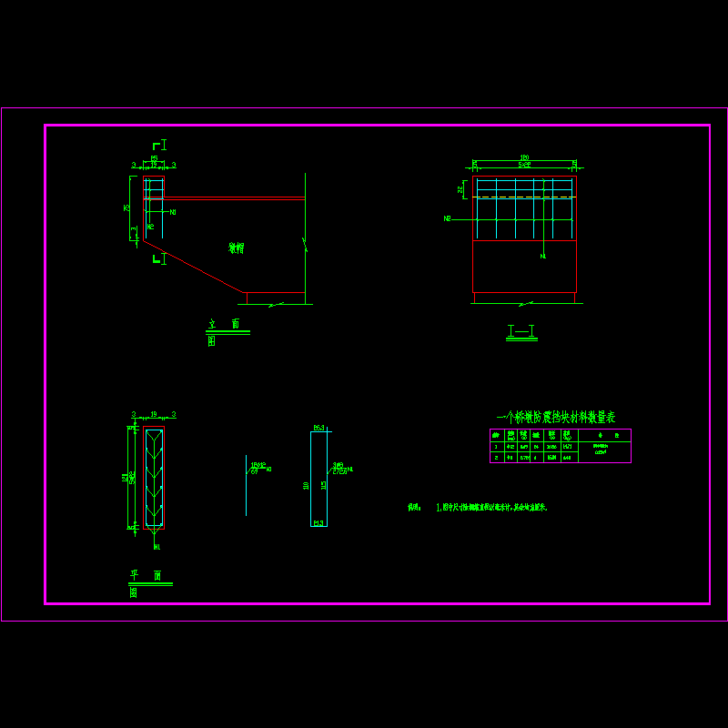 防汛桥桥墩盖梁挡块构造图.dwg