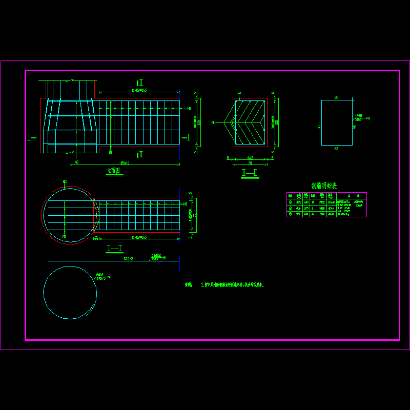 防汛桥桥墩系梁配筋图.dwg