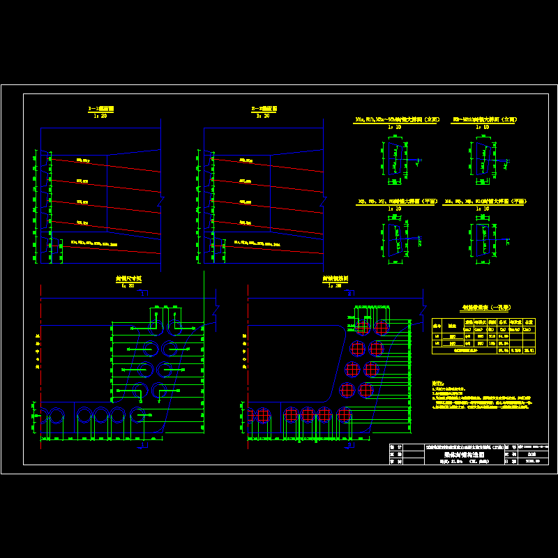 12 梁体封锚构造图.dwg