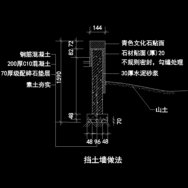 挡土墙.dwg