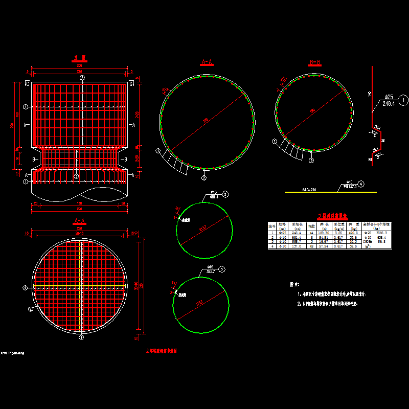 主塔塔冠钢筋.dwg