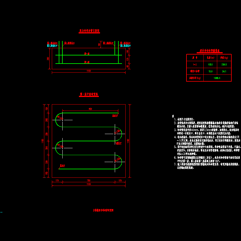主塔墩承台冷却管.dwg