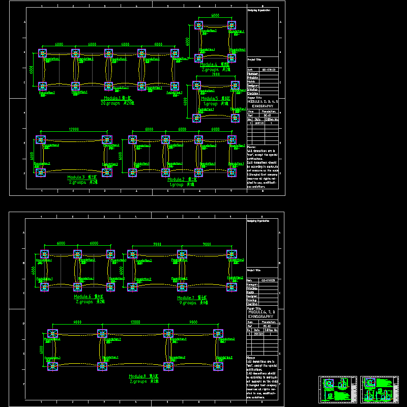 工程基础结构设计节点构造CAD详图纸.dwg